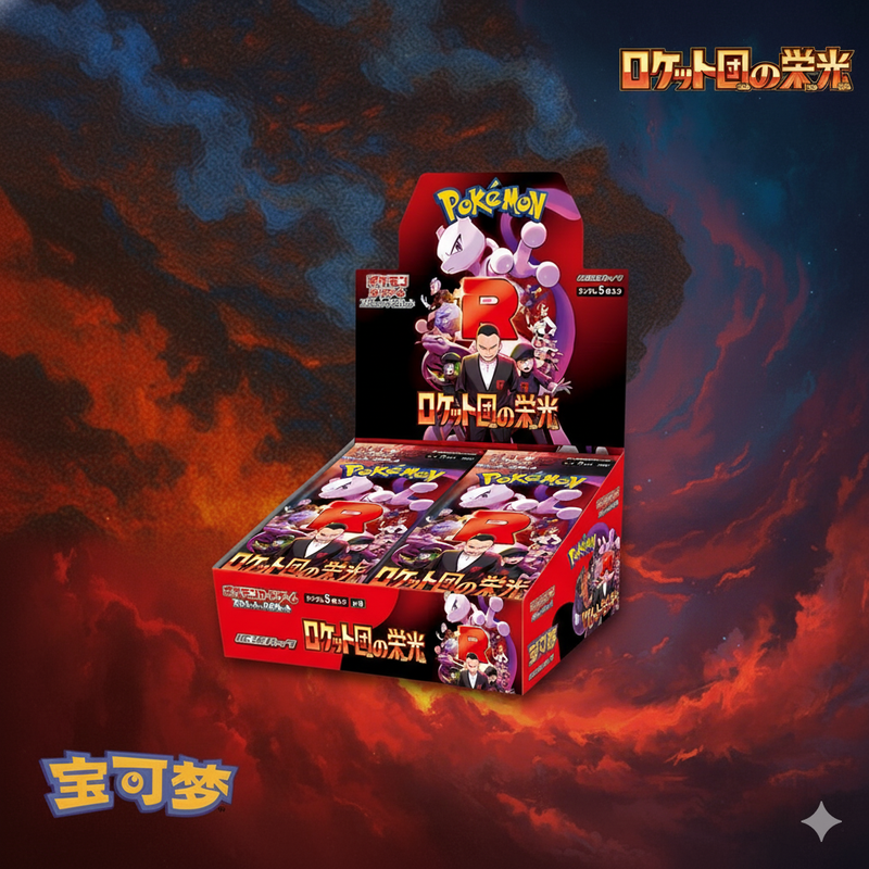 Japanese Pokemon Booster Boxes