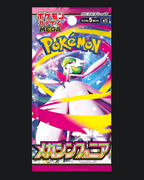 Pokémon Mega Symphonia m1S Japanese Booster Box