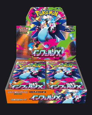 Pokémon Inferno X M2 Japanese Booster Box