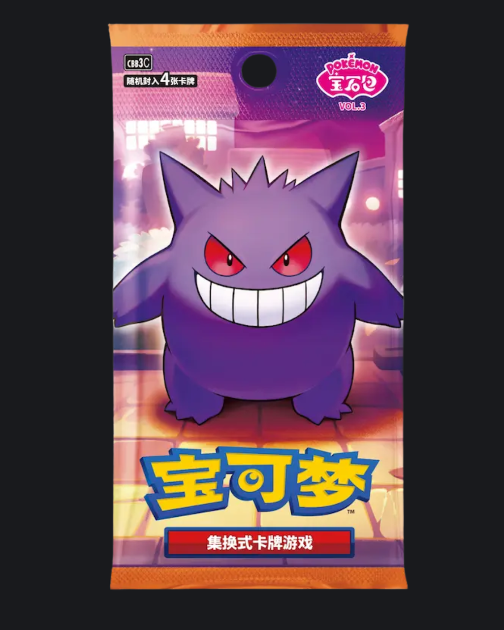 Chinese simplified Gem Pack Vol:3