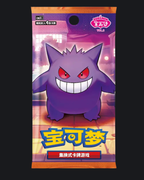 Chinese simplified Gem Pack Vol:3