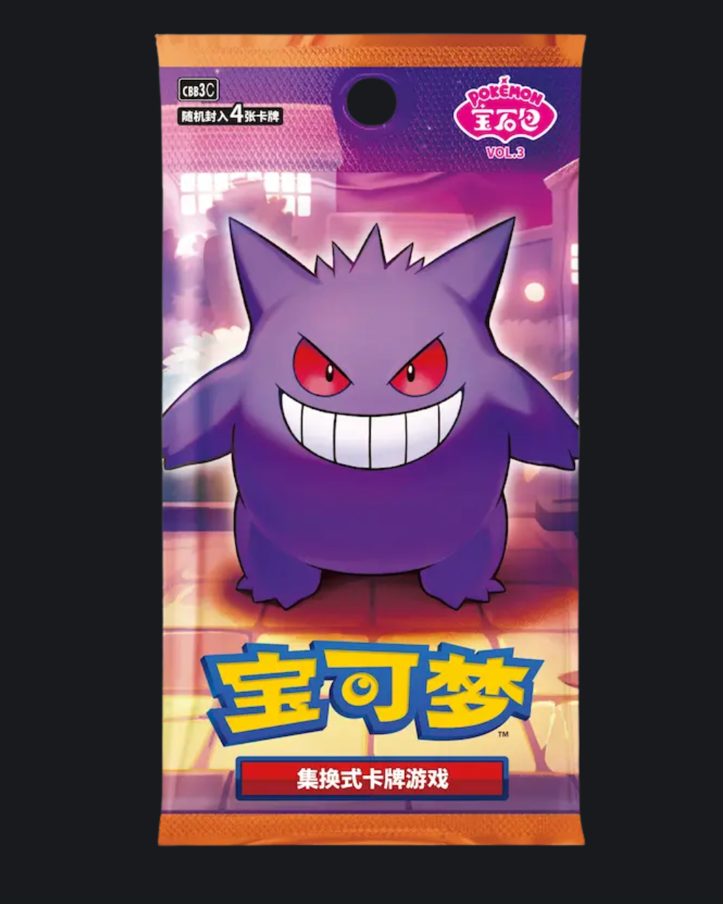 Chinese simplified Gem Pack Vol:3