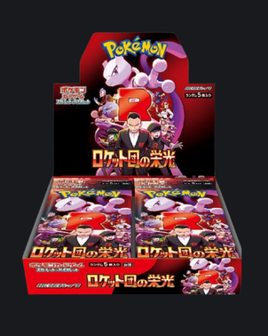Pokémon  Glory of Team Rocket sv10 Japanese Booster Box