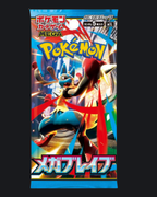 Pokémon Mega Brave m1l Japanese Booster Box