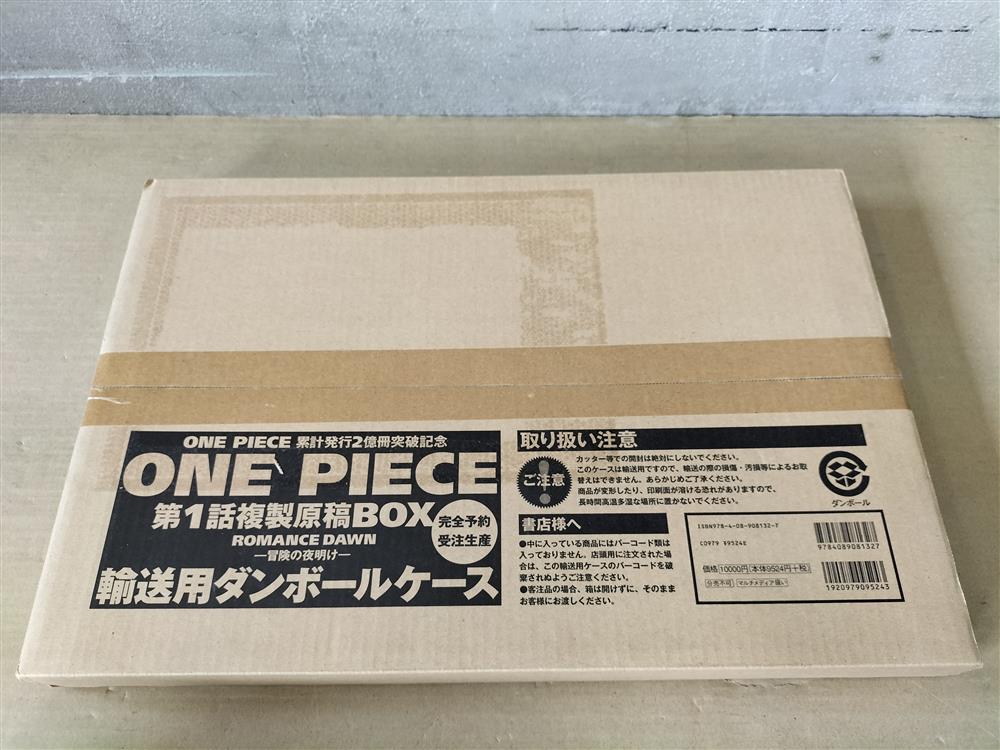 One Piece Ep1 Manuscript Box (Sealed)